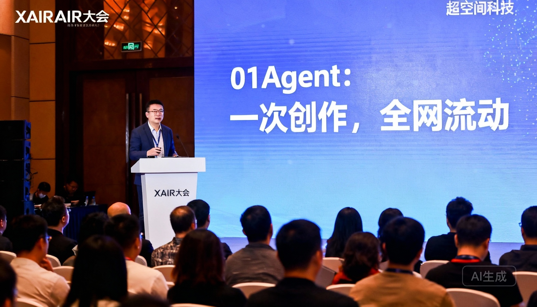 图片来源：AI生成