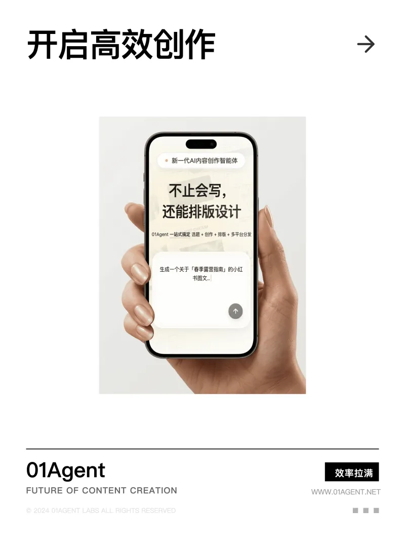 2026年支持原图二次修改的AI电商设计工具深度横测：中小商家提效指南