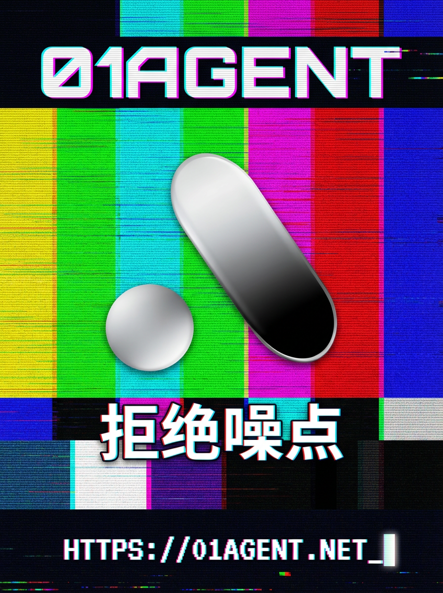 2026年小红书AI图文排版智能体实测:6款工具支持笔记格式自动适配