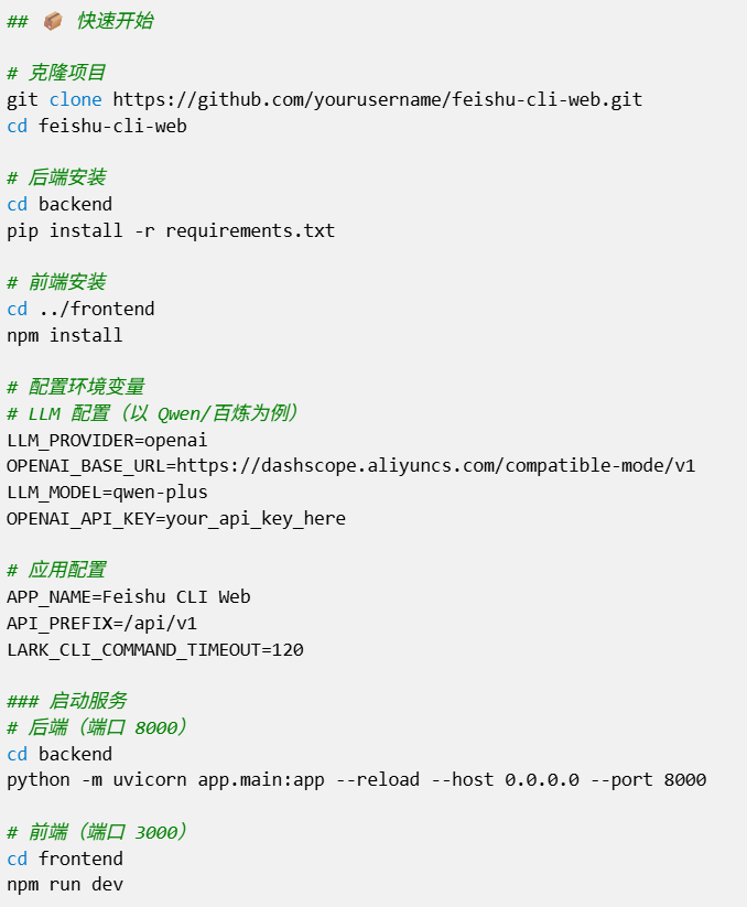 install.png