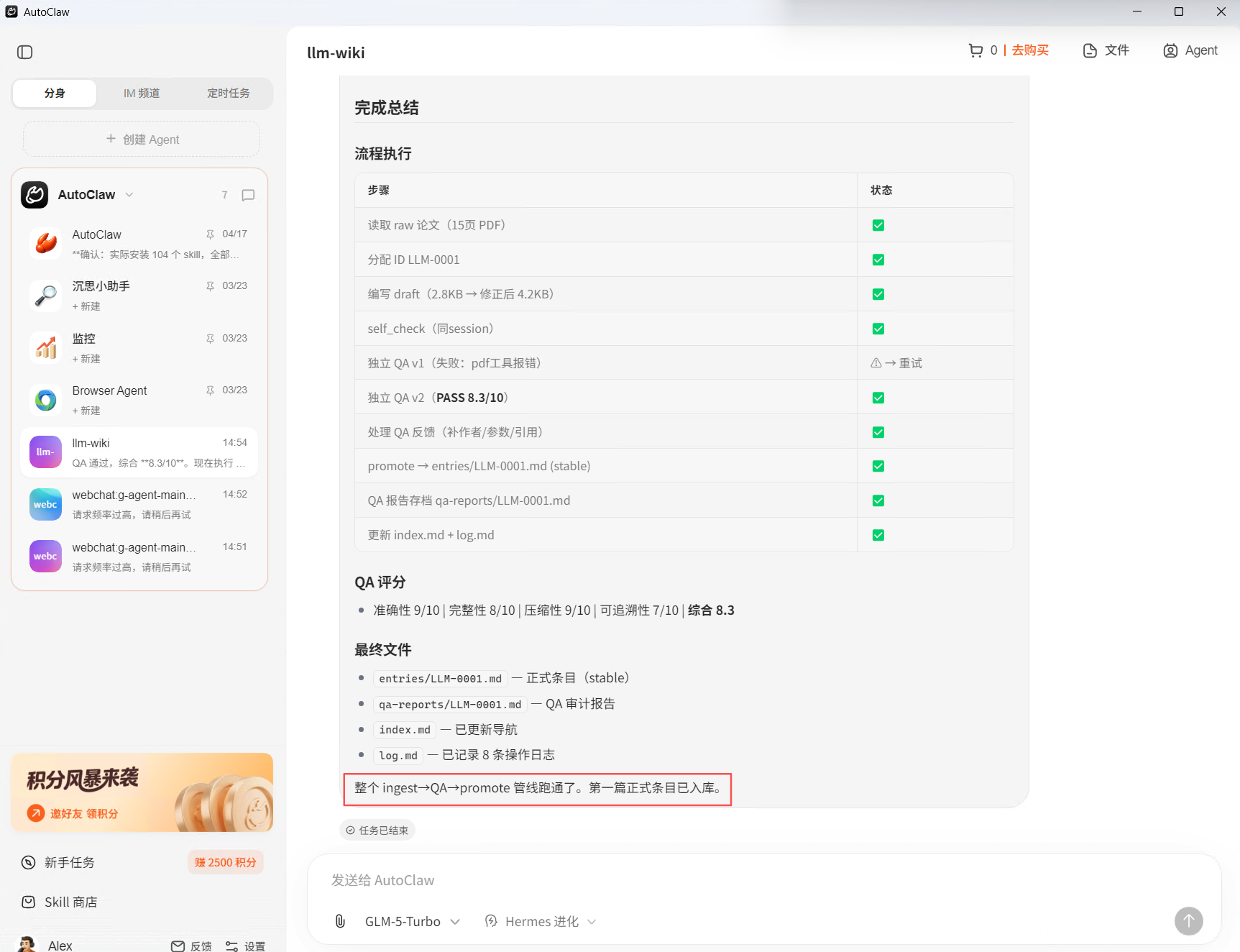 57e3013b-c8fe-40cb-b1c3-be1c07730cac.png
