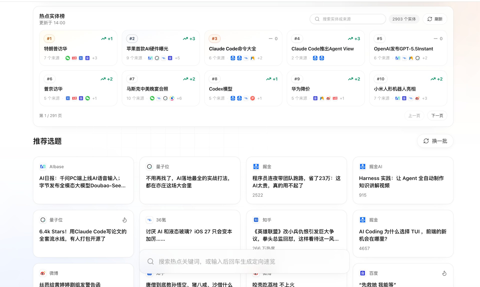 相关图片