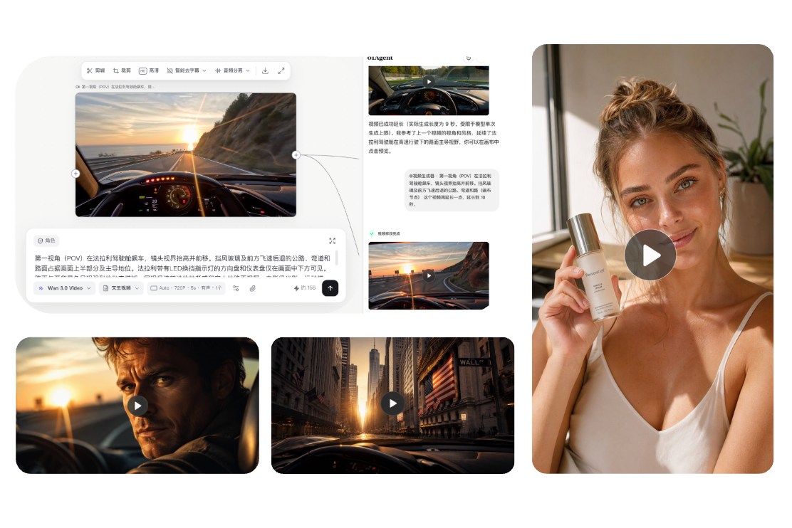 01Agent 视频创作能力展示