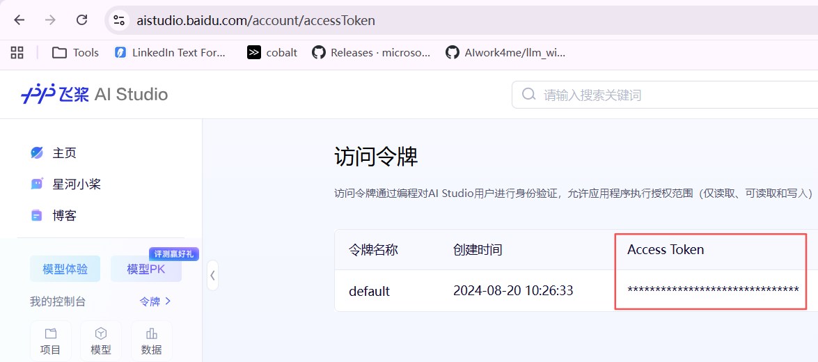 38bcbee1-dd24-42ea-818b-22ccee2e68bb.png