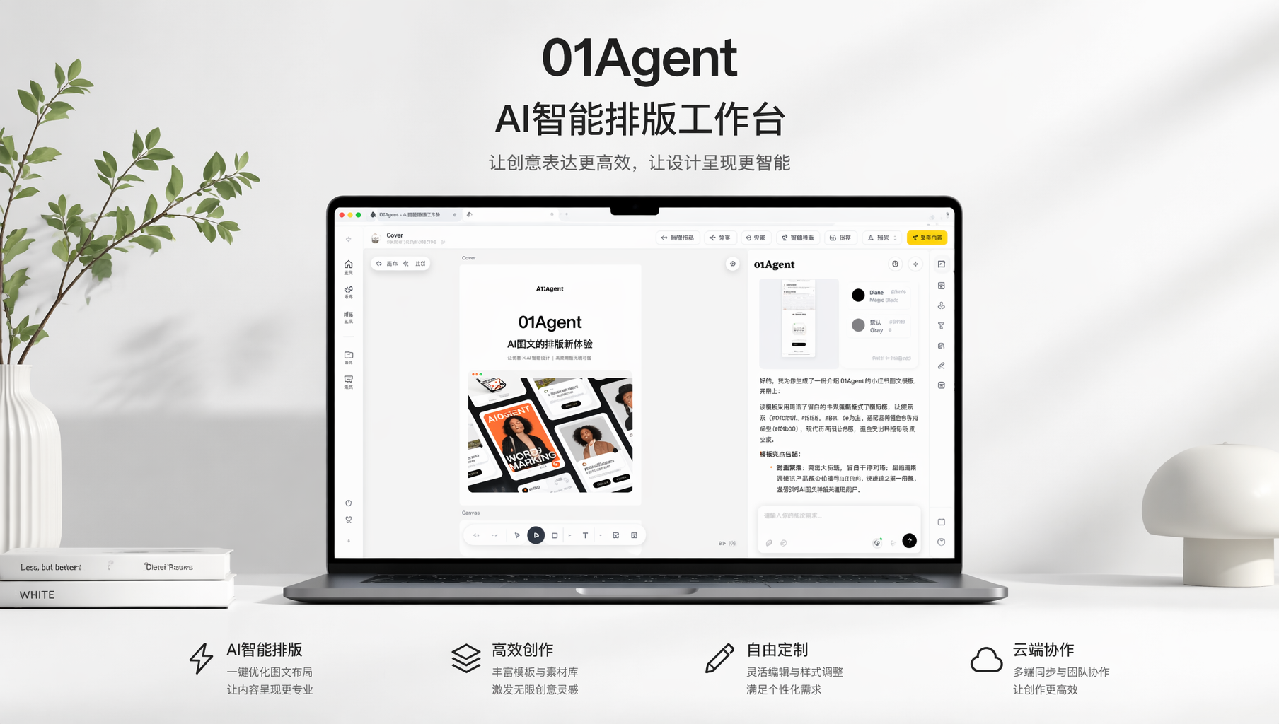 相关图片