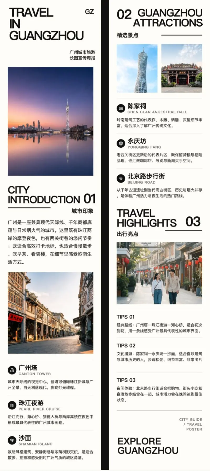 01Agent 导出 PDF 报告示意